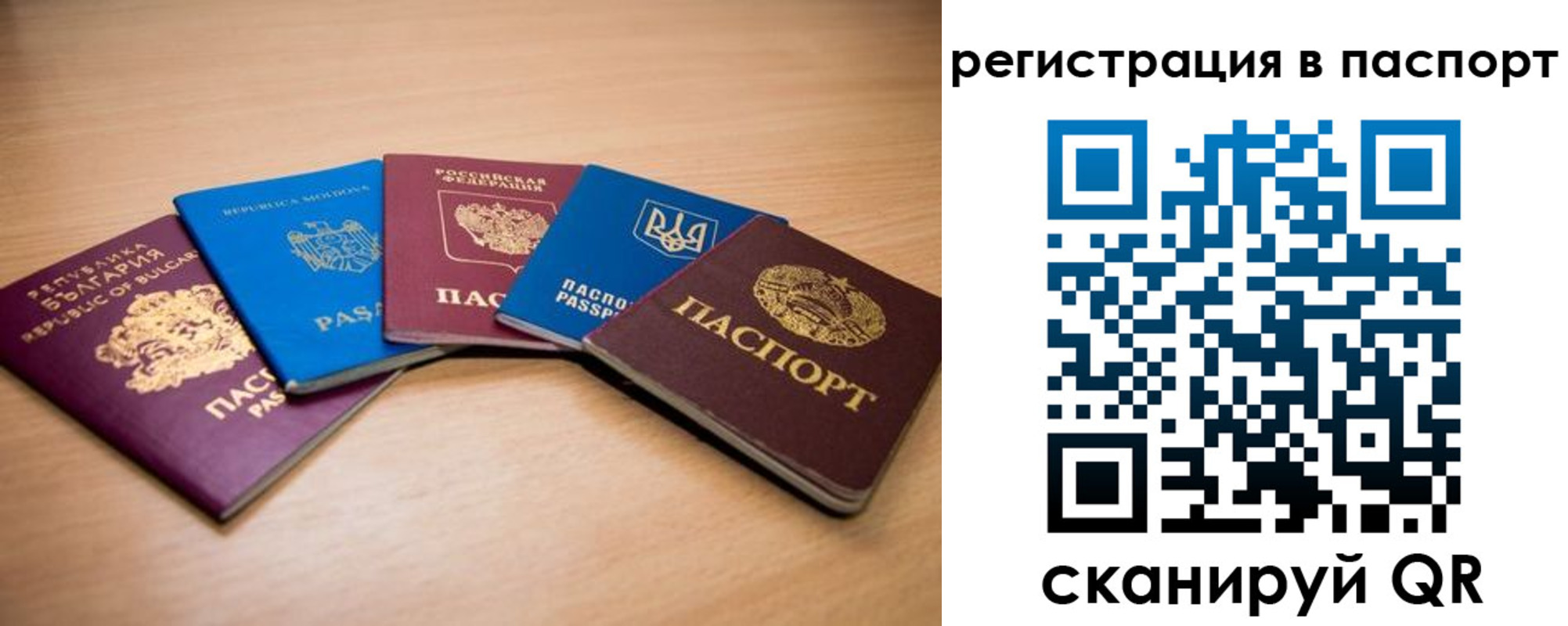 временная регистрация законно в Туринске