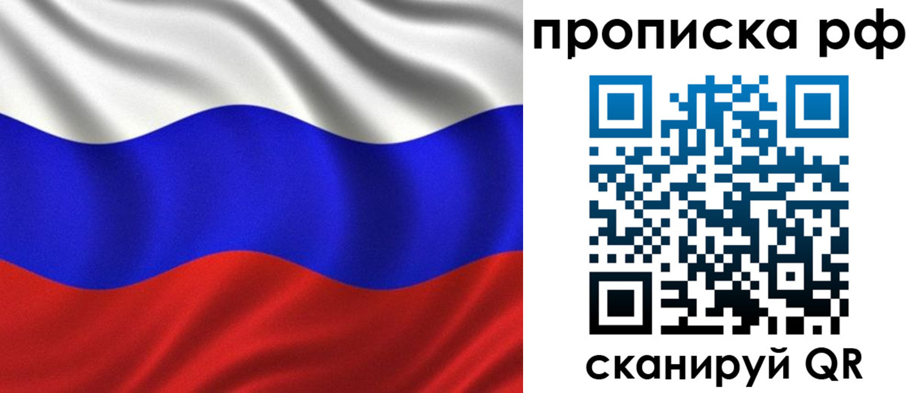 найти адрес прописки в Туринске